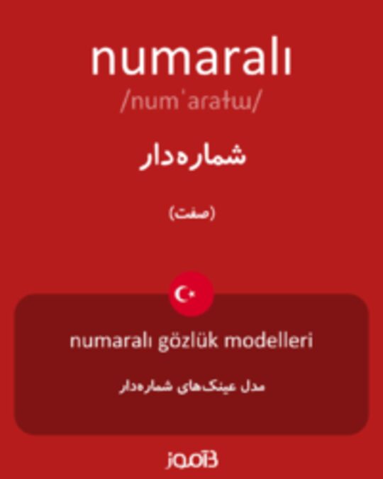  تصویر numaralı - دیکشنری انگلیسی بیاموز