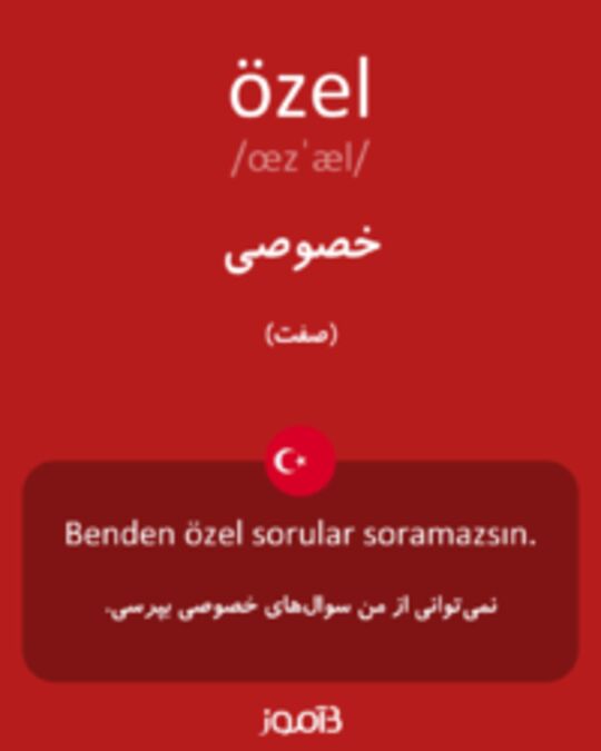  تصویر özel - دیکشنری انگلیسی بیاموز