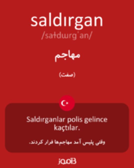  تصویر saldırgan - دیکشنری انگلیسی بیاموز