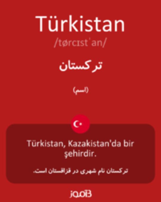  تصویر Türkistan - دیکشنری انگلیسی بیاموز