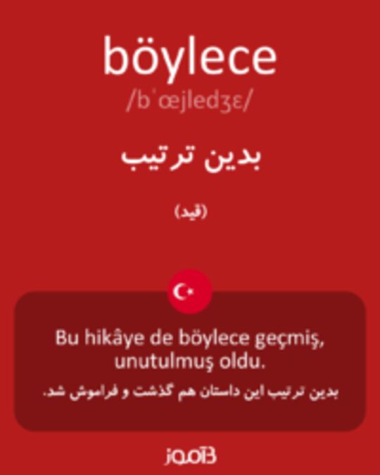  تصویر böylece - دیکشنری انگلیسی بیاموز