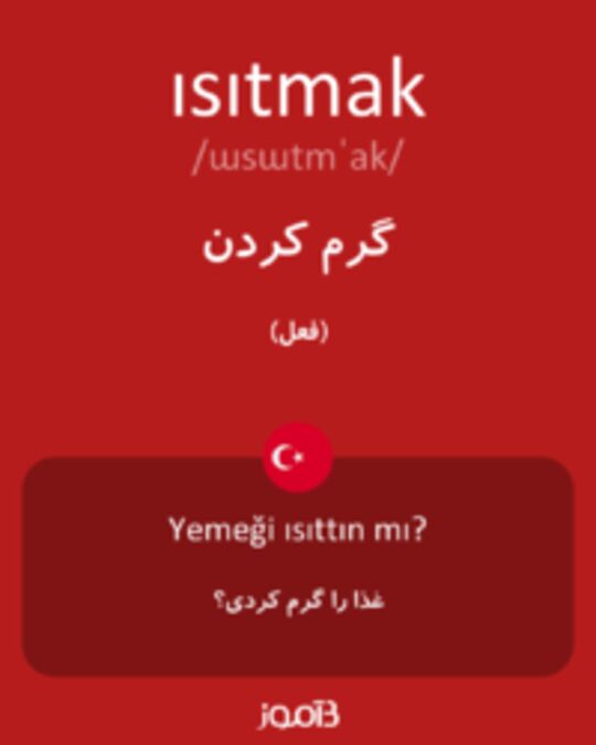  تصویر ısıtmak - دیکشنری انگلیسی بیاموز