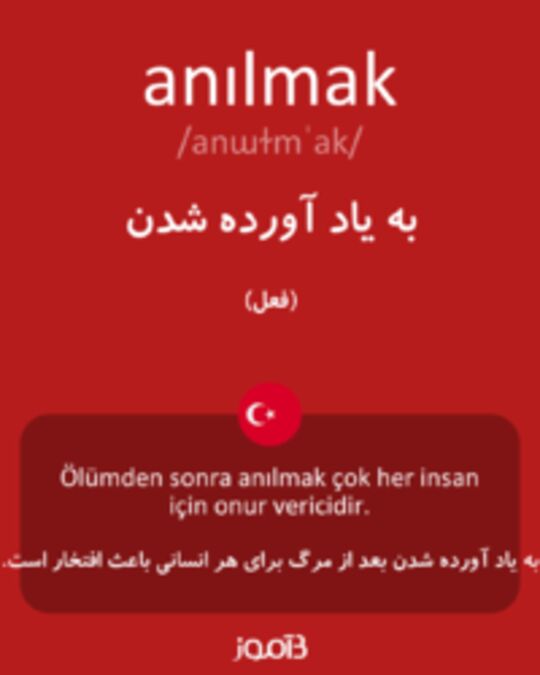  تصویر anılmak - دیکشنری انگلیسی بیاموز