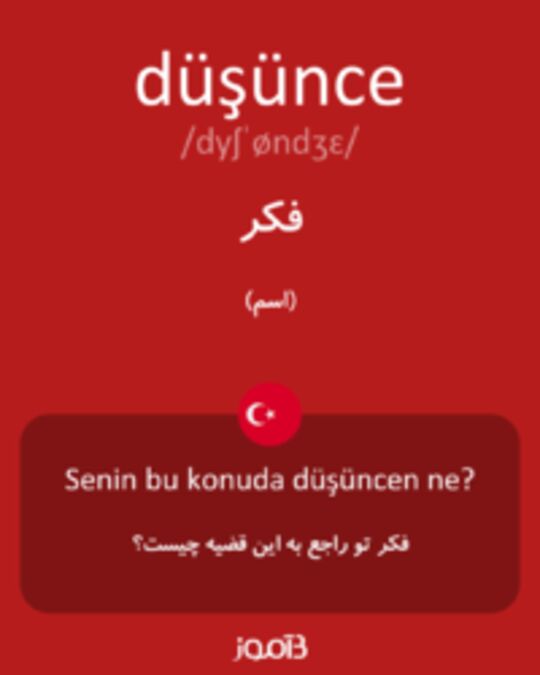  تصویر düşünce - دیکشنری انگلیسی بیاموز