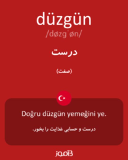  تصویر düzgün - دیکشنری انگلیسی بیاموز