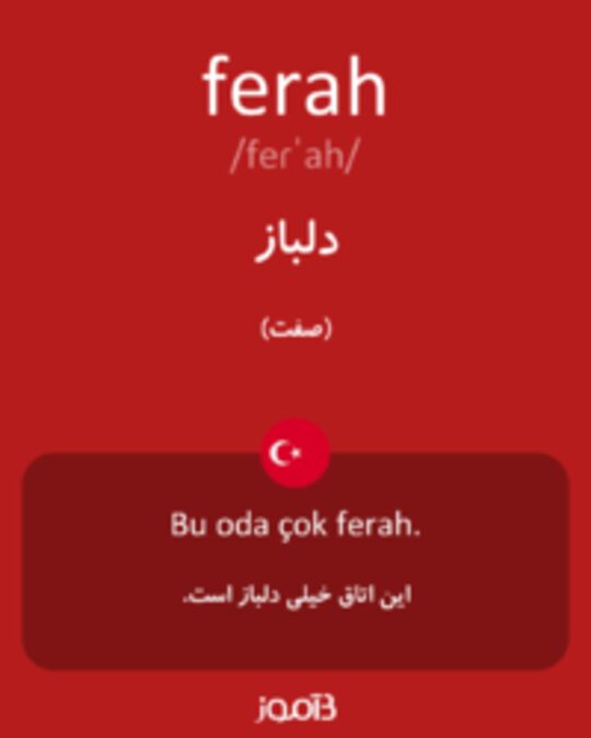  تصویر ferah - دیکشنری انگلیسی بیاموز