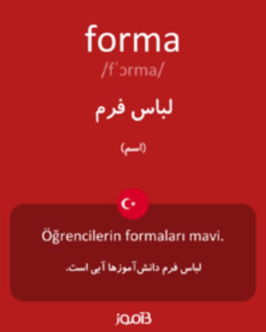  تصویر forma - دیکشنری انگلیسی بیاموز