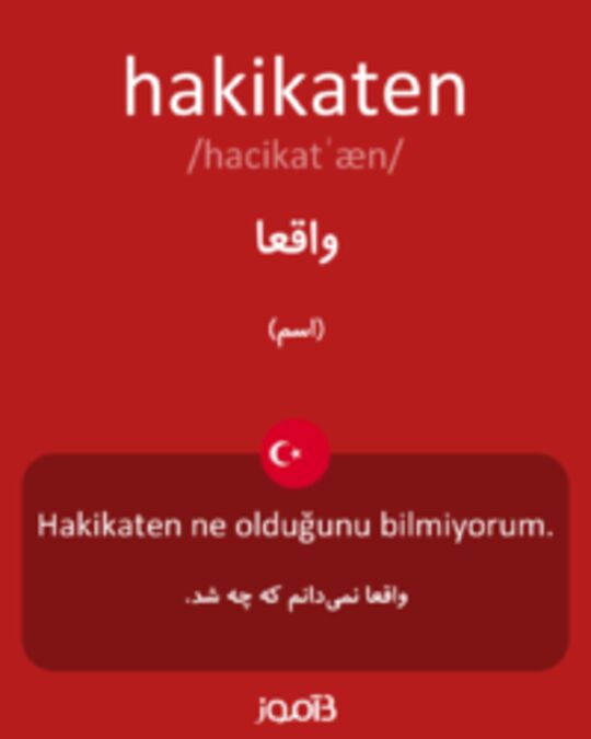  تصویر hakikaten - دیکشنری انگلیسی بیاموز