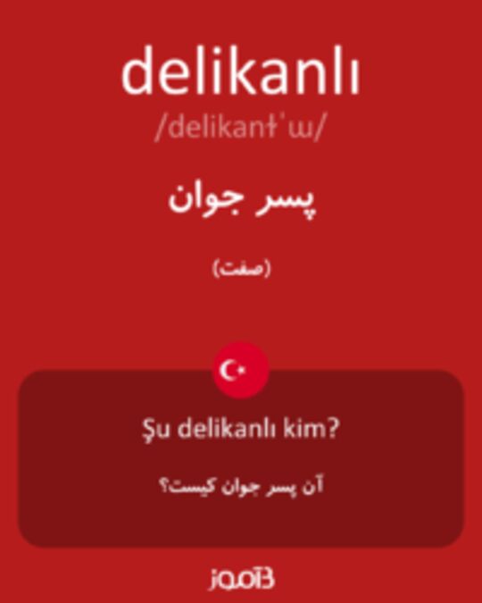  تصویر delikanlı - دیکشنری انگلیسی بیاموز