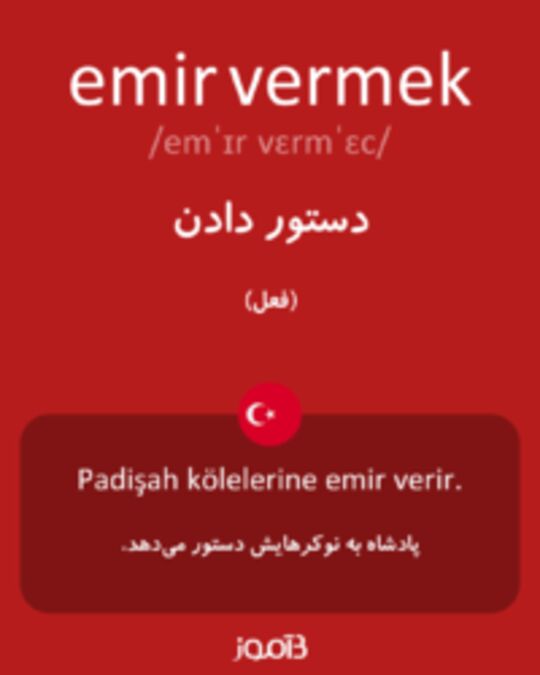  تصویر emir vermek - دیکشنری انگلیسی بیاموز