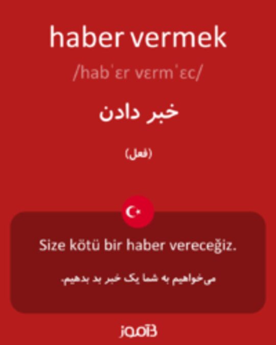  تصویر haber vermek - دیکشنری انگلیسی بیاموز