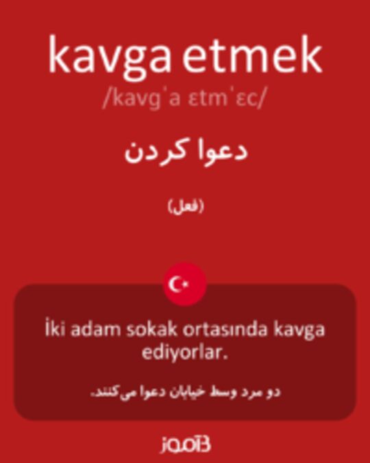  تصویر kavga etmek - دیکشنری انگلیسی بیاموز