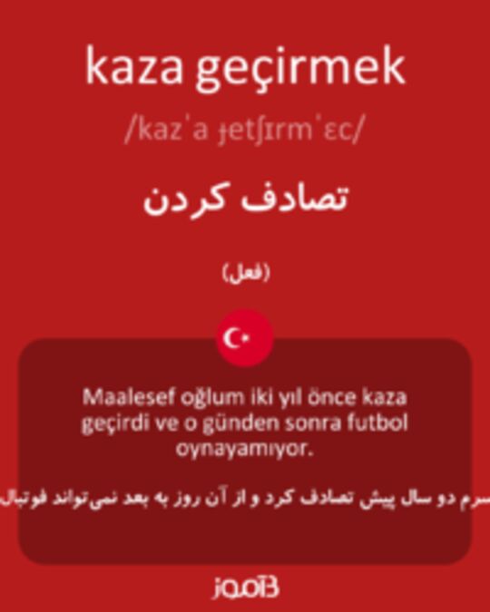  تصویر kaza geçirmek - دیکشنری انگلیسی بیاموز