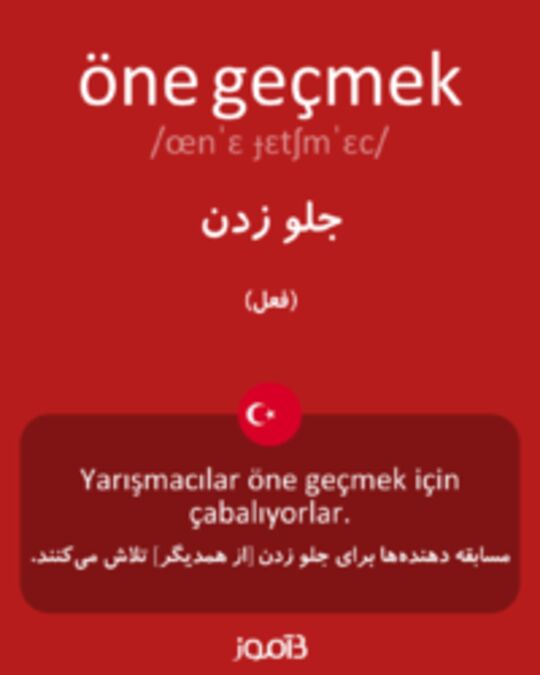  تصویر öne geçmek - دیکشنری انگلیسی بیاموز