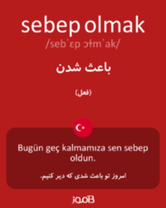  تصویر sebep olmak - دیکشنری انگلیسی بیاموز