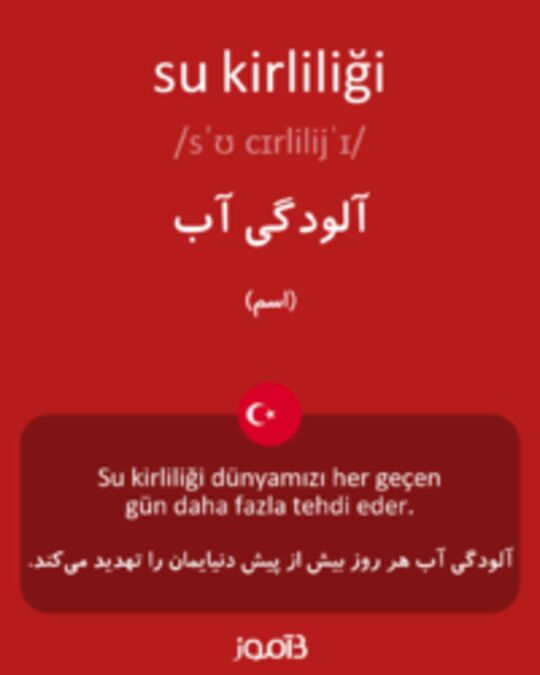  تصویر su kirliliği - دیکشنری انگلیسی بیاموز