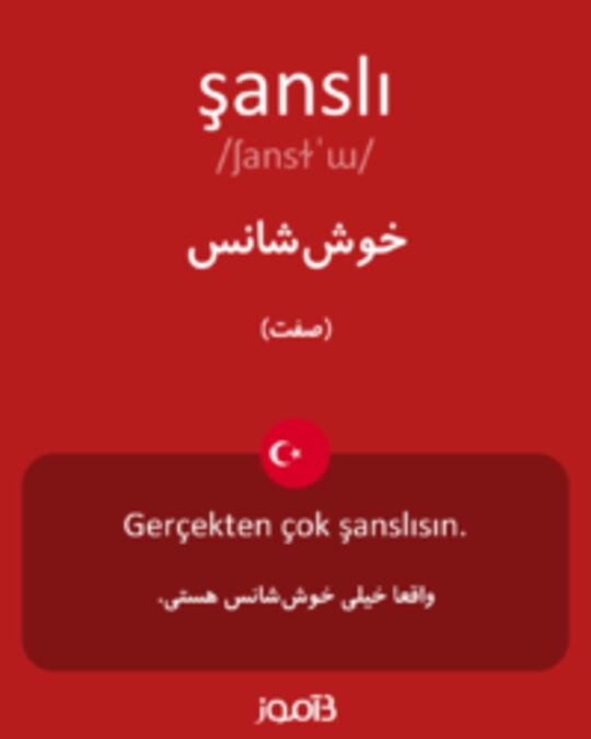  تصویر şanslı - دیکشنری انگلیسی بیاموز