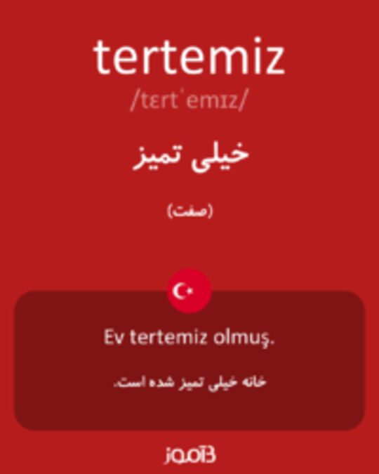  تصویر tertemiz - دیکشنری انگلیسی بیاموز