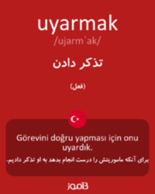  تصویر uyarmak - دیکشنری انگلیسی بیاموز