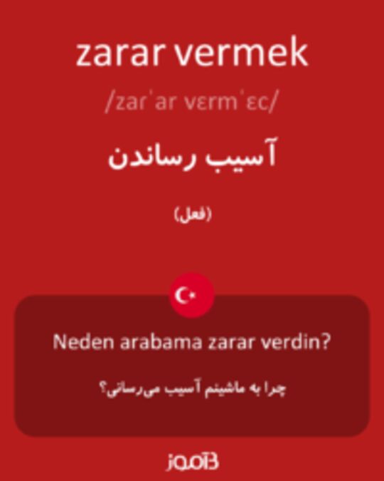  تصویر zarar vermek - دیکشنری انگلیسی بیاموز