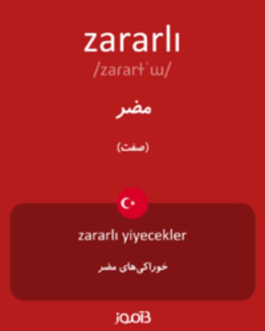  تصویر zararlı - دیکشنری انگلیسی بیاموز